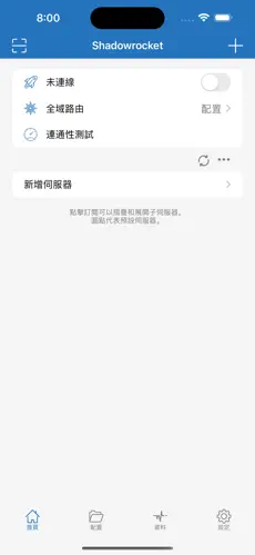 海外梯子怎么挂android下载效果预览图