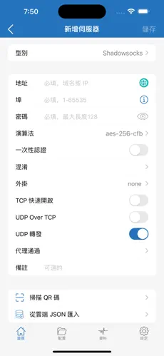 海外梯子怎么挂android下载效果预览图