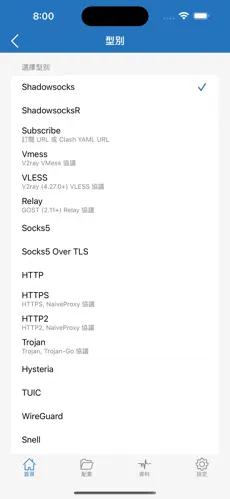 海外梯子怎么挂android下载效果预览图